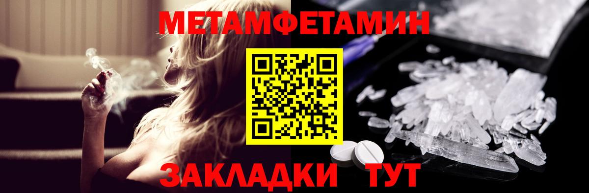 Ачинск  Амфетамин  Вход с VPN  АМФ 97% 