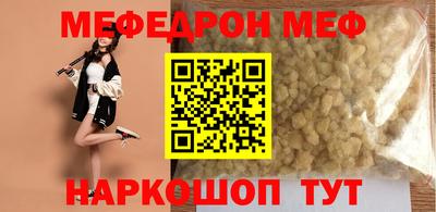 бутират Ачхой-Мартан