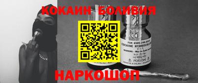 бутират Ачхой-Мартан