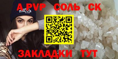 мдпв Аша