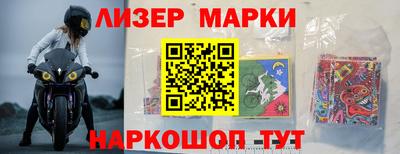 бутират Ачхой-Мартан