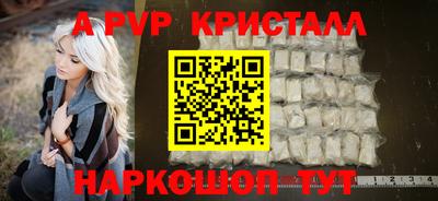 мдпв Аша