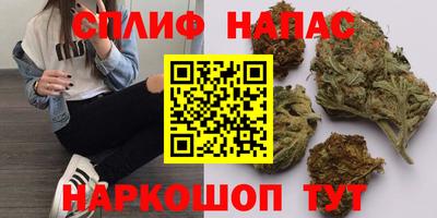 бутират Ачхой-Мартан