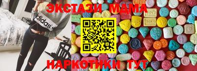 мдпв Аша