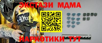 бутират Ачхой-Мартан
