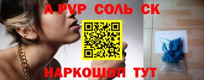 бутират Ачхой-Мартан
