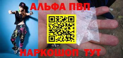 бутират Ачхой-Мартан