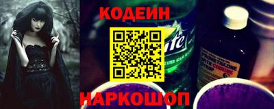 бутират Ачхой-Мартан
