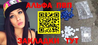 мдпв Аша