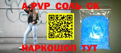 мдпв Аша