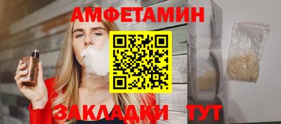 бутират Ачхой-Мартан