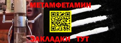 мдпв Аша