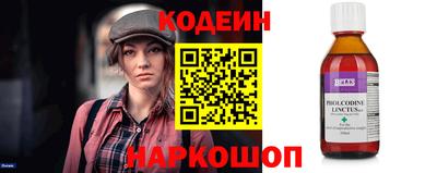 бутират Ачхой-Мартан