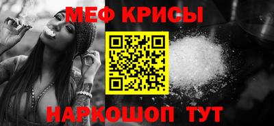бутират Ачхой-Мартан