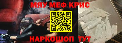 бутират Ачхой-Мартан
