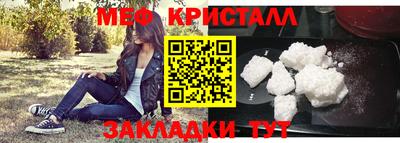 бутират Ачхой-Мартан