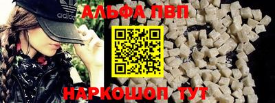 бутират Ачхой-Мартан
