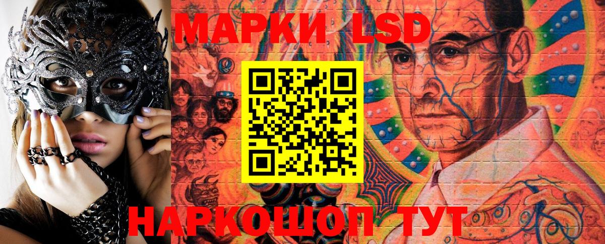 Марки NBOMe 1500мкг  Марки NBOMe 1500мкг  Вход с VPN  Ачинск 