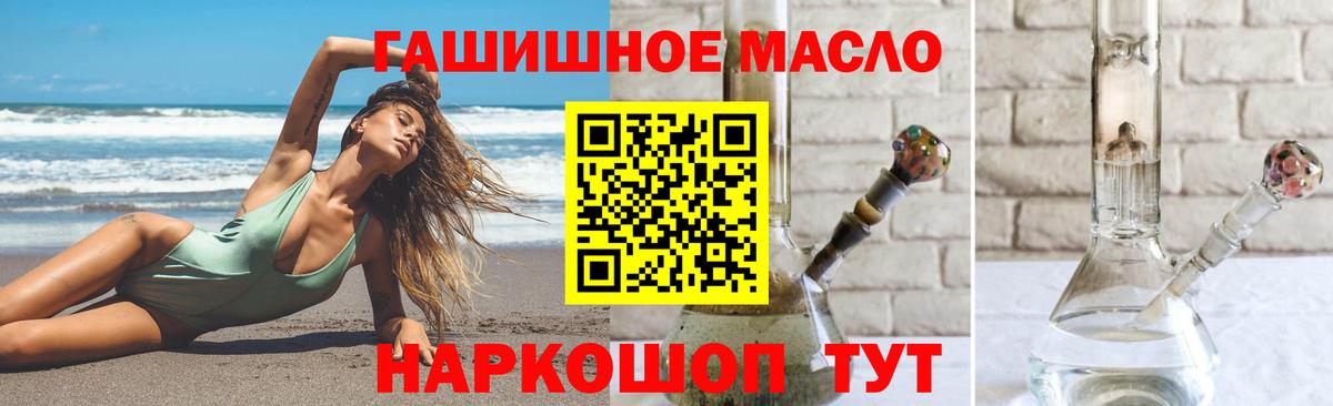 ТГК концентрат Ачинск